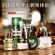 Italienisches PRORASO Herrenpeeling 100ML