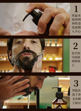 PRORASO男士胡须清洗液意大利