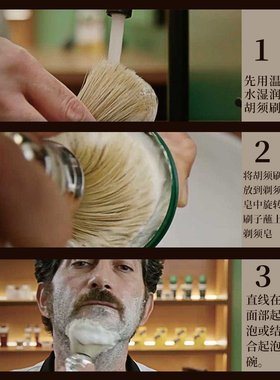 PRORASO男士剃须皂手动湿剃组合