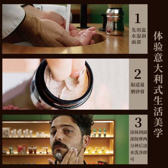 Italienisches PRORASO Herrenpeeling 100ML