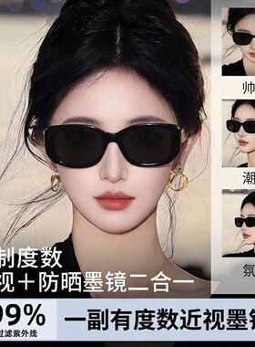 2026新款偏光太阳眼镜修颜显瘦
