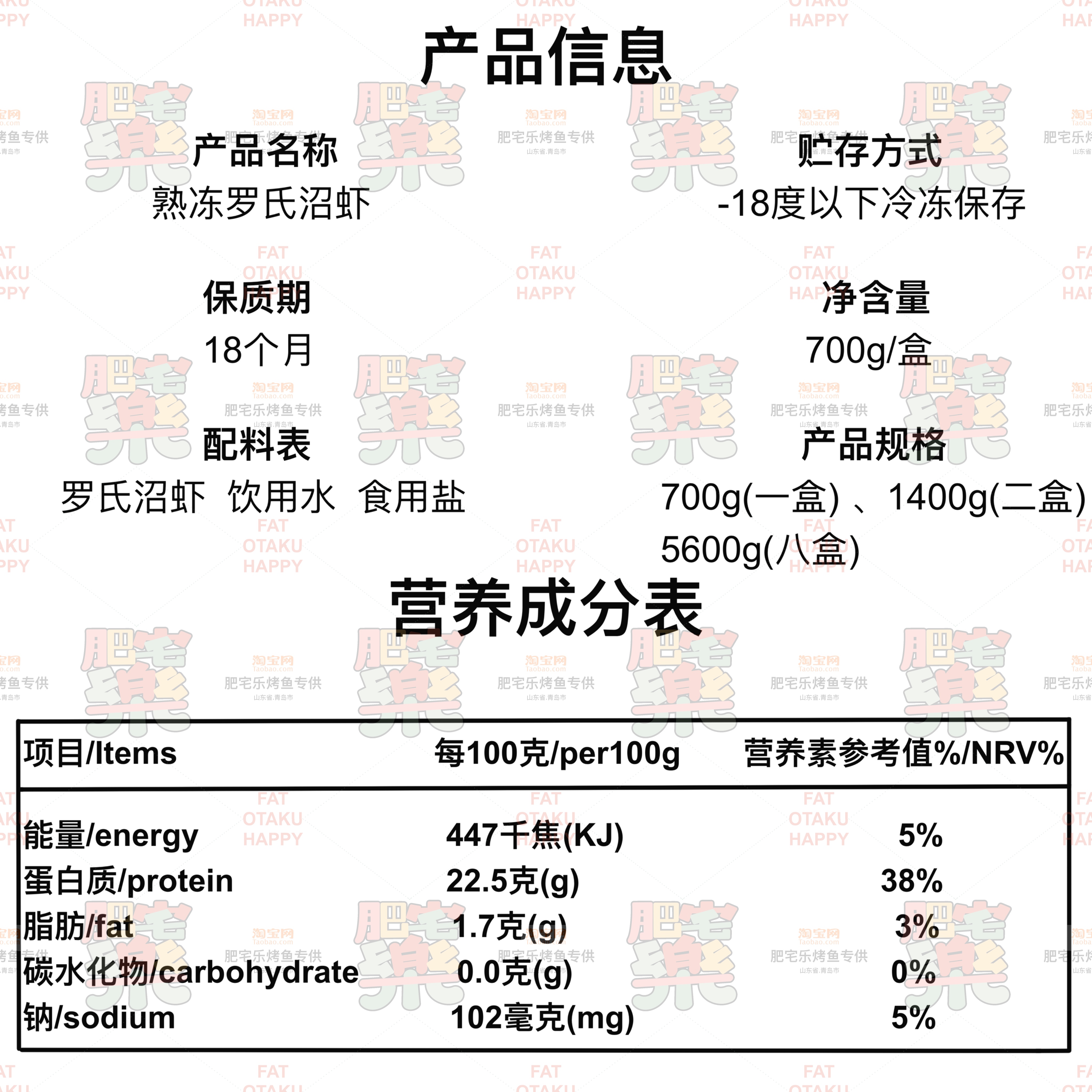 低脂罗氏虾大头鲜活熟冻淡水虾泰国餐厅专用即食健身代餐饱腹 - 图3