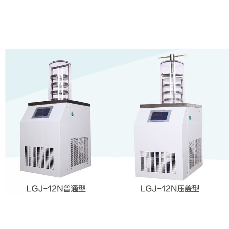 北京亚星仪科LGJ-12N型冷冻干燥机 实验室普通压盖多歧管型真空泵 - 图2