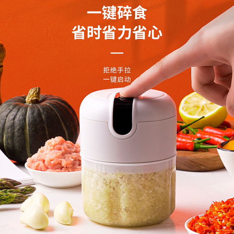 美菱宝宝辅食多功能料理机搅拌器 美菱联梓搅拌/料理机