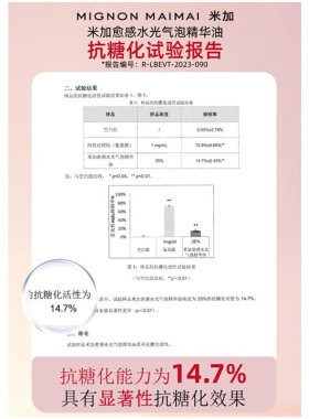 七老板气泡精华油滋养抗氧抗糖化提亮改善肤色紧致好吸收嫩肤