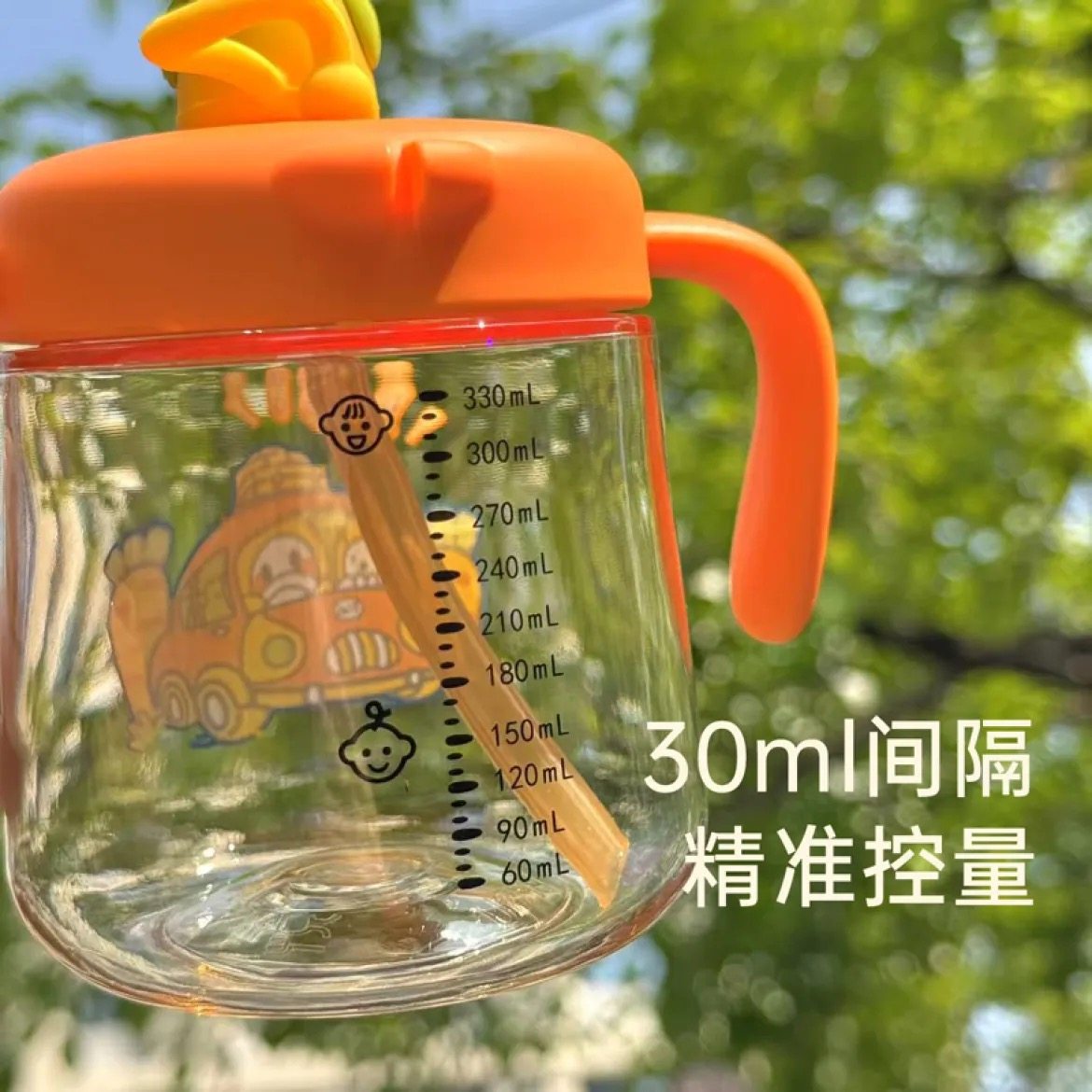 迪普艾飞天蛋仔PPSU儿童牛奶杯330ml宝宝喝奶瓶刻度直饮吸管水杯,淘宝优惠券,粉丝福利购,淘宝优惠卷