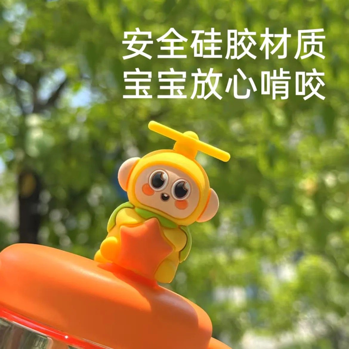 迪普艾飞天蛋仔PPSU儿童牛奶杯330ml宝宝喝奶瓶刻度直饮吸管水杯,淘宝优惠券,粉丝福利购,淘宝优惠卷