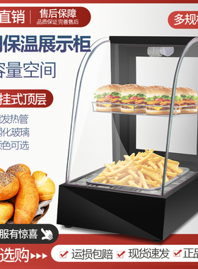 商用台式食品保温柜天猫正品