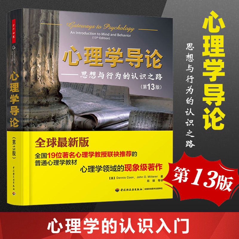 变态心理学案例 新人首单立减十元 2021年11月 淘宝海外