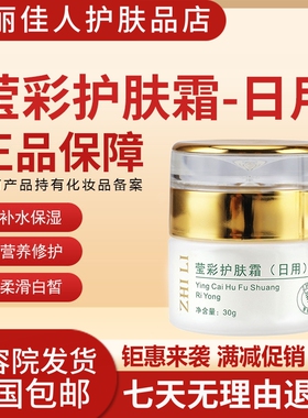 护肤品套装洗面奶日霜眼霜乳液