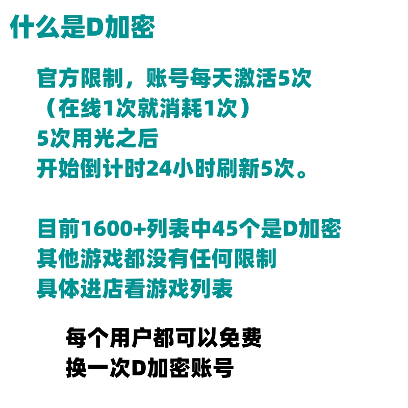 向上云端单机游戏 steam离线单机游戏号热门大作 可激活入库1600+ - 图3