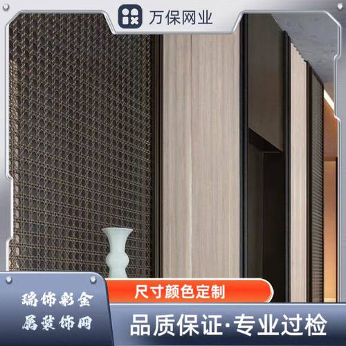 金属装饰网不锈钢编织网吊顶菱形幕墙网帘背景墙屏风隔断螺旋垂帘 - 图2