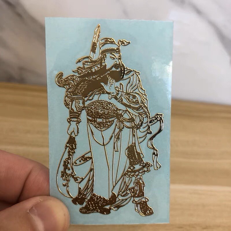 关公关羽手机贴纸后壳金属贴手机壳背贴图案装饰贴片个性贴画通用,淘宝优惠券,粉丝福利购,淘宝优惠卷