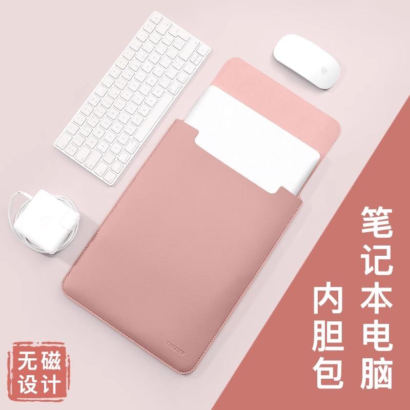 笔记本内胆包女无磁适用M2苹果macbookair13.3华为matebook14寸联想小新13小米15.6ipad平板电脑保护套16男M3 - 图0
