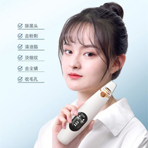 黑头清理工具去黑头粉刺清洁毛孔垃圾学生洗脸神器电动美容多功l