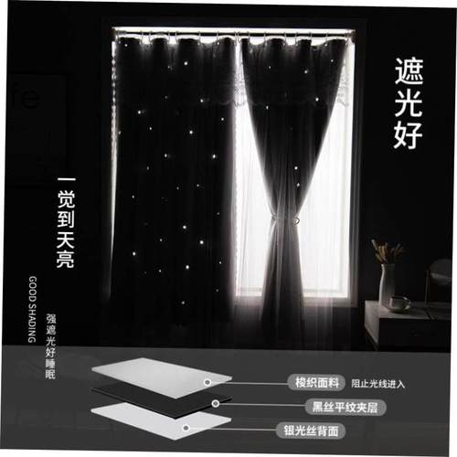 No Need to Punch Velcro Curtain Shading Yarn Window Curtains - 图1
