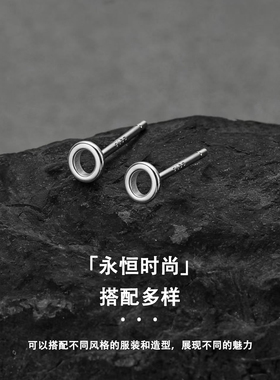 银色耳钉男女镂空圆形简约S925银时尚个性潮流百搭精致耳饰情侣
