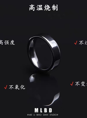 男陶瓷朋克复古食指素圈戒指男士