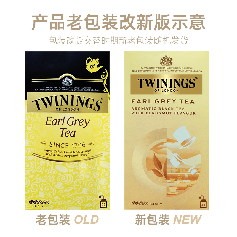 英国TWININGS川宁豪门伯爵红茶25片earl grey英式袋泡茶临期清仓