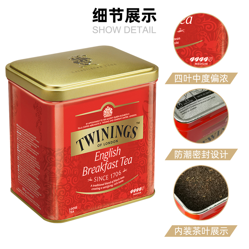 Twinings川宁500克茶叶豪门伯爵红茶调奶茶用英式下午茶罐装临期