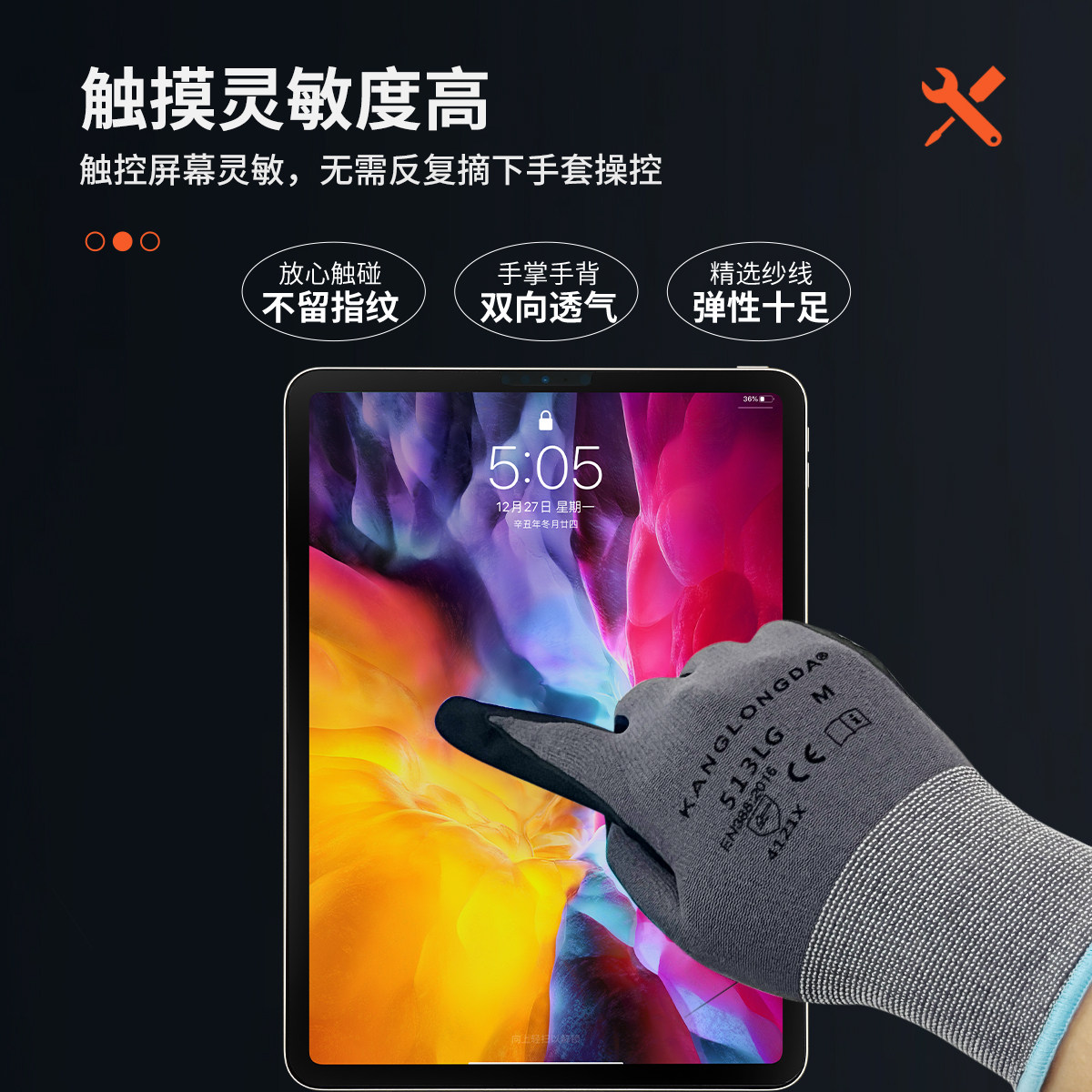 图5