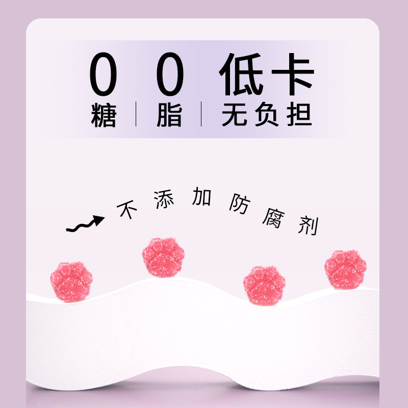 【抢先加购】999出品氨基丁酸软糖 bearkoko胶原蛋白