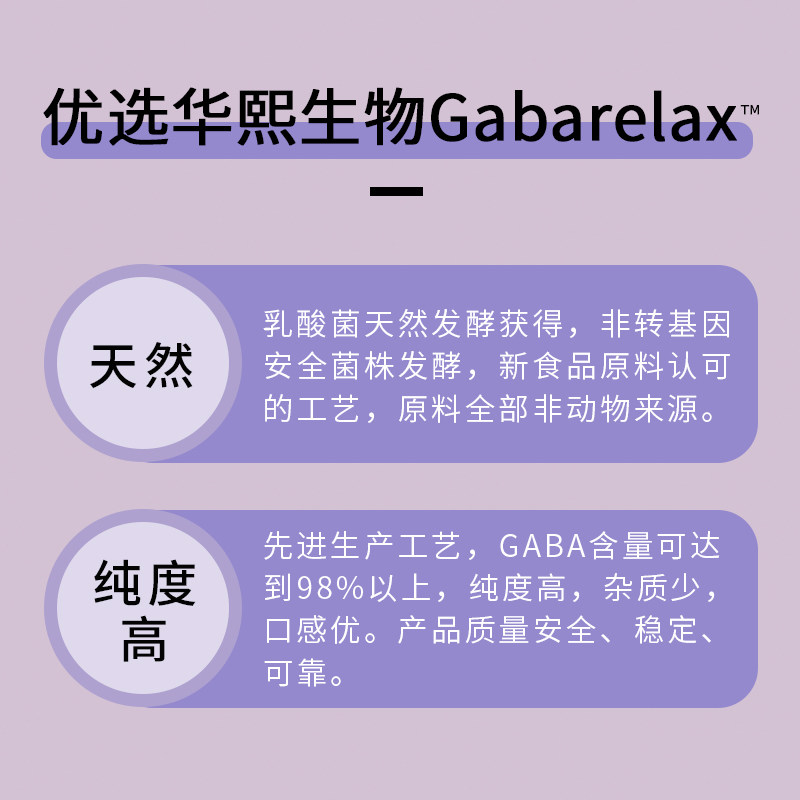 【抢先加购】999出品氨基丁酸软糖 bearkoko胶原蛋白