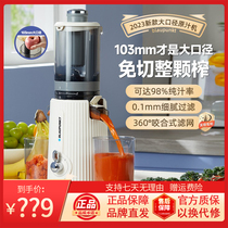 (New Product) German Blue Treasure Juicer Juice Slag Separation Raw Juice Machine Home Fully Automatic Large Diameter Fruit Juicer