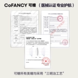 Новый! Cofancy Candy Treasure Pearl