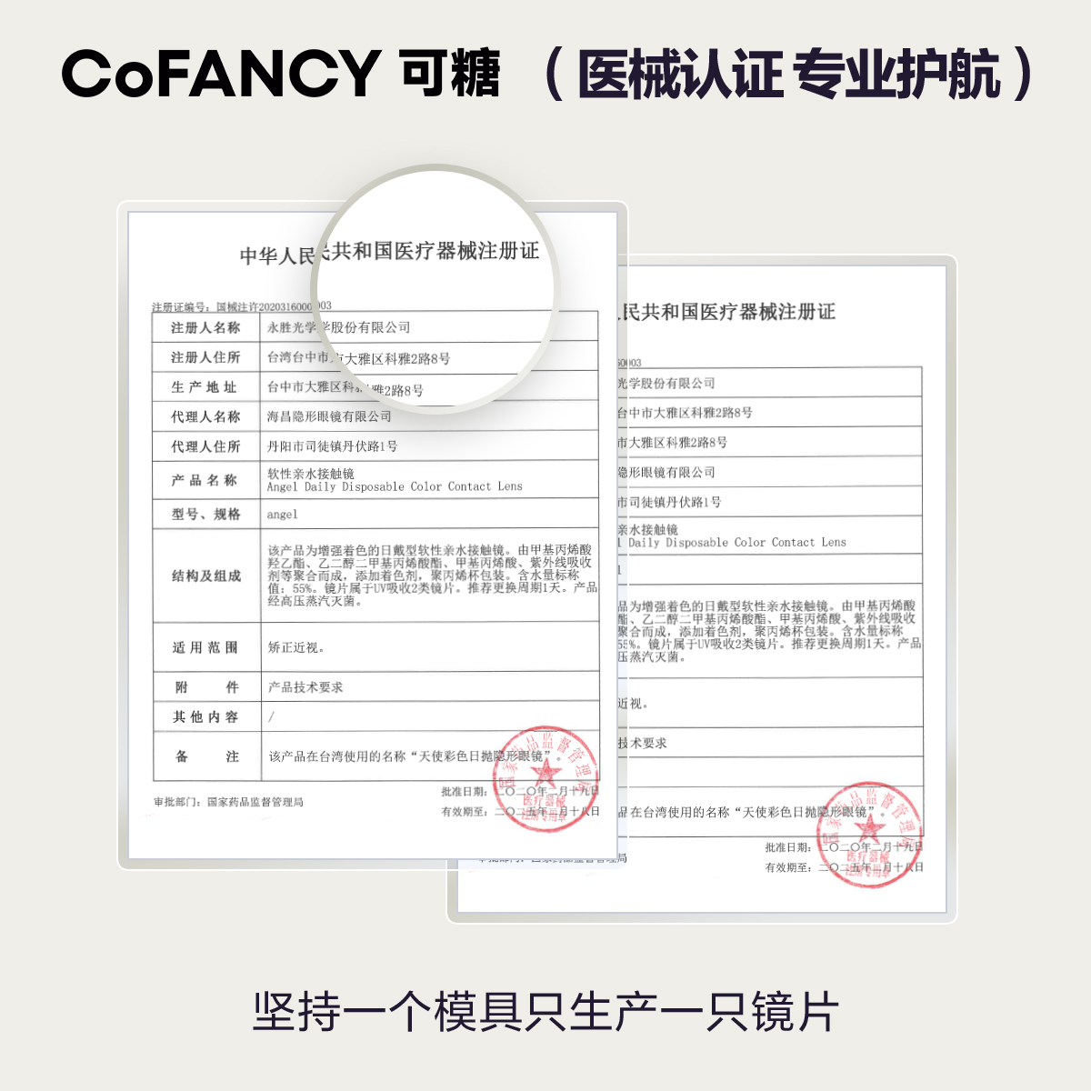 【量贩装】COFANCY可糖高光美瞳日抛30片大小直径彩瞳隐形眼镜-图3