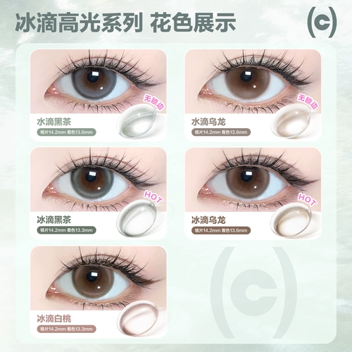 Новый! Cofancy Candy Treasure Pearl