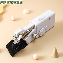 Sewing machine Home Mini small handheld fully automatic sewn clothes theorist multifunction portable electric tailoring machine