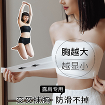 No shoulder strap lingerie female large chest display small anti-sagging anti-drooping and anti-walking light-proof wrap-up topless and anti-fall