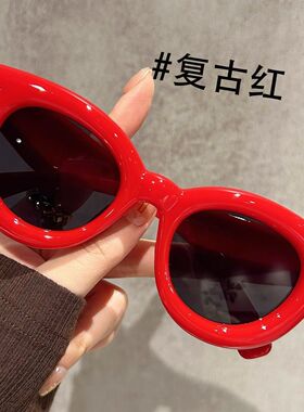 新年红色猫眼墨镜女2026新款高清防UV显脸小防晒拍照韩版太阳镜