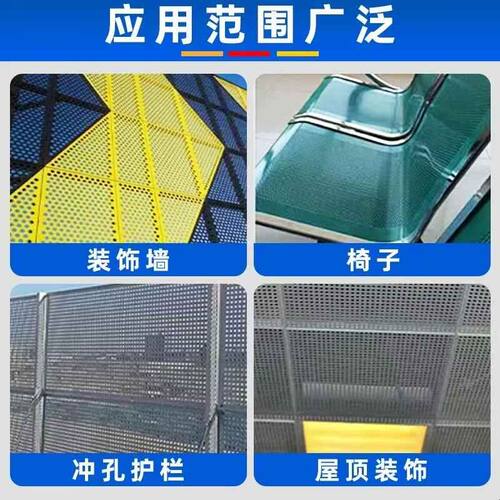 304不锈钢冲孔网板微小孔镀锌特厚多孔筛板过滤网洞洞板圆孔筛网 - 图1