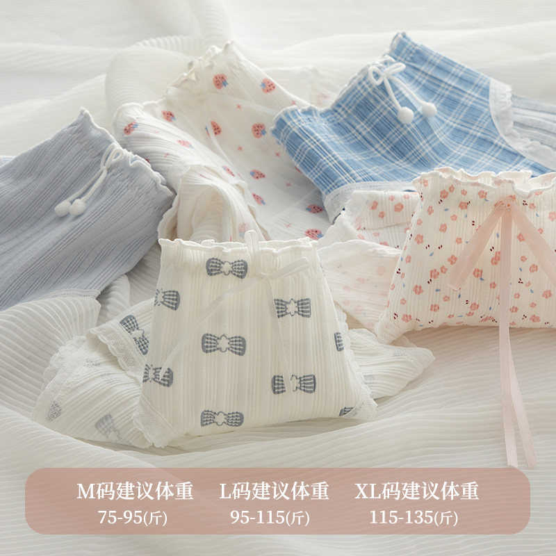 女士纯棉100%全棉裆抗菌2022内裤 tsutsu女三角裤