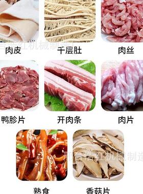 口工厂钢工程商用大型锈切MAGA-102肉机鸡鸭切块机全出自动大不功