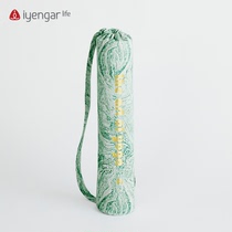 iyengarlife Ayyangg yoga mat containing bag portable back pocket cashier bag yoga mat cover