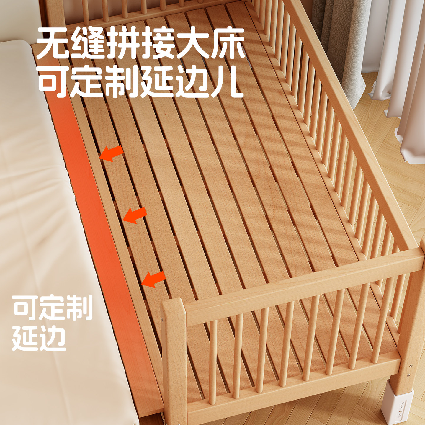榉木升降护栏拼接床儿童床小床拼接大床宝宝床边加宽婴儿床实木床,淘宝优惠券,粉丝福利购,淘宝优惠卷