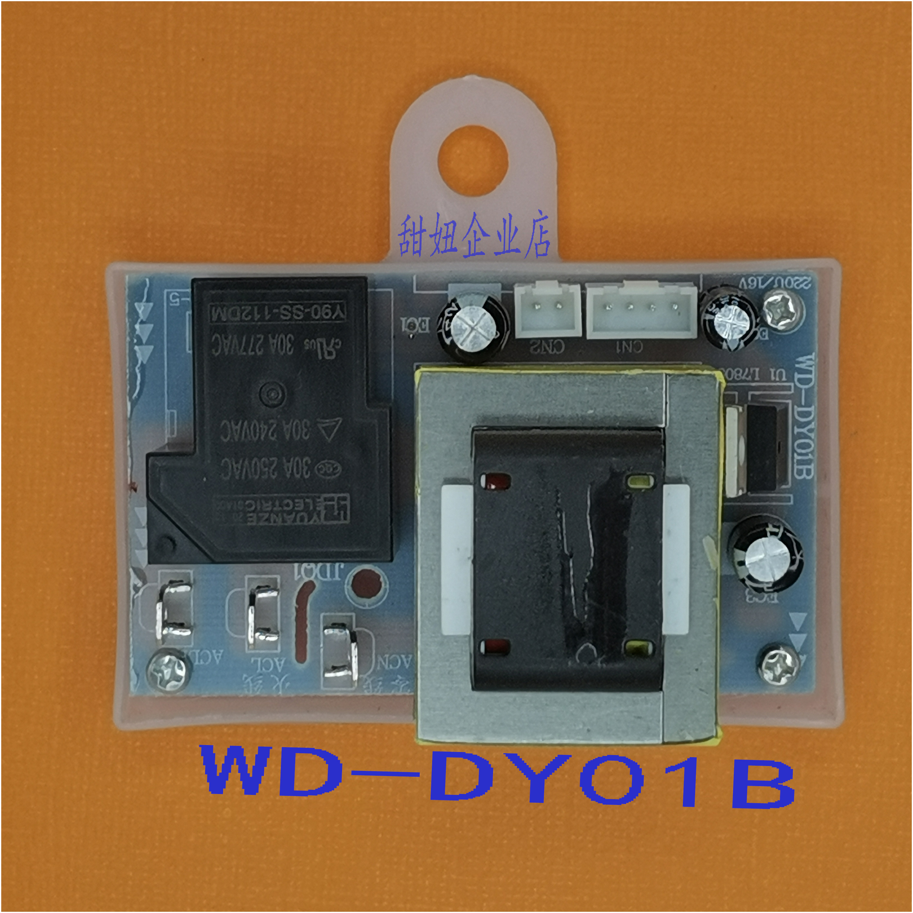 Dy电脑 新人首单立减十元 21年7月 淘宝海外