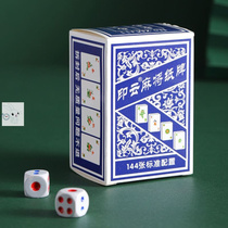 Print Cloud Mahjong card Travel E succour Thickened Mahjong Poker Mini Paper Mahjong Card Portable Silent Paper Sunny