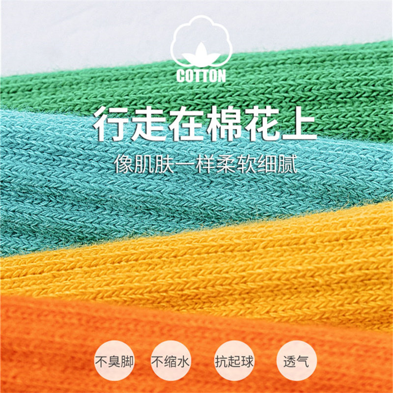 袜子男中高筒袜纯棉防臭夏季薄运动吸汗透气橙色宝蓝高帮长袜黑白,淘宝优惠券,粉丝福利购,淘宝优惠卷
