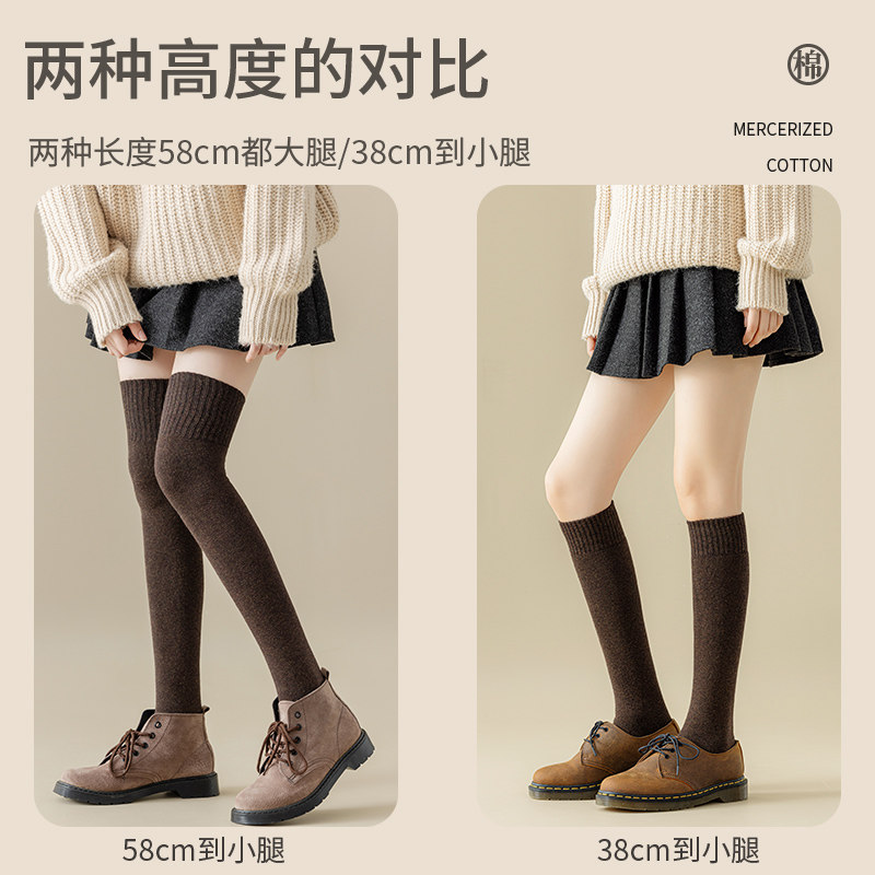 加厚小腿袜子女秋冬棉加绒毛巾袜保暖中高筒毛圈及膝jk冬女士长袜,淘宝优惠券,粉丝福利购,淘宝优惠卷