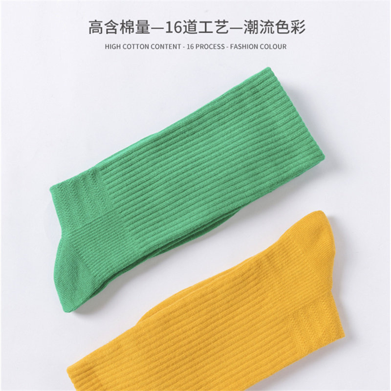 袜子男中高筒袜纯棉防臭夏季薄运动吸汗透气橙色宝蓝高帮长袜黑白,淘宝优惠券,粉丝福利购,淘宝优惠卷