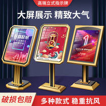 Hotel Lobby Water Card Greeting Cards Display Stand Stainless Steel Upright Signs Posters Shelf Floor-Type Billboard