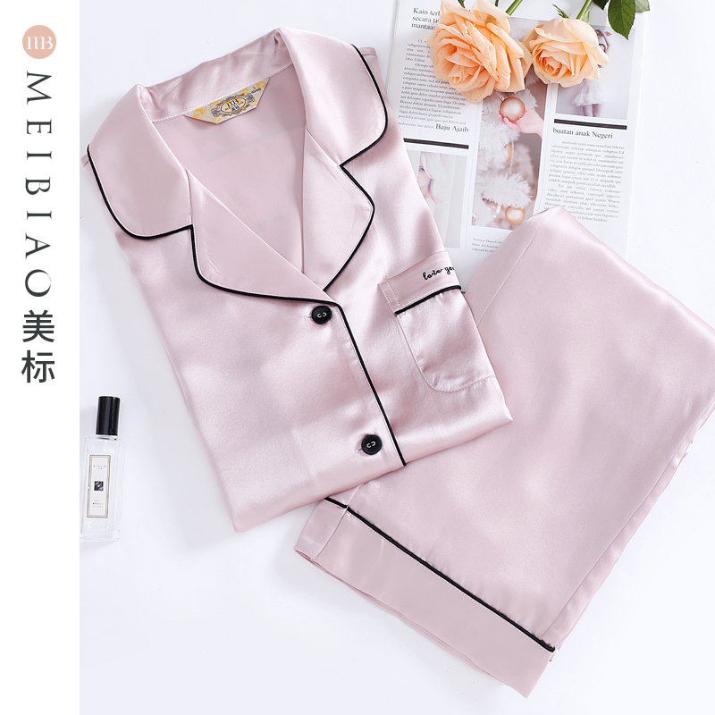 美标长袖睡衣套装+春秋桑蚕丝眼罩 美标服饰宝航专卖睡衣/家居服套装