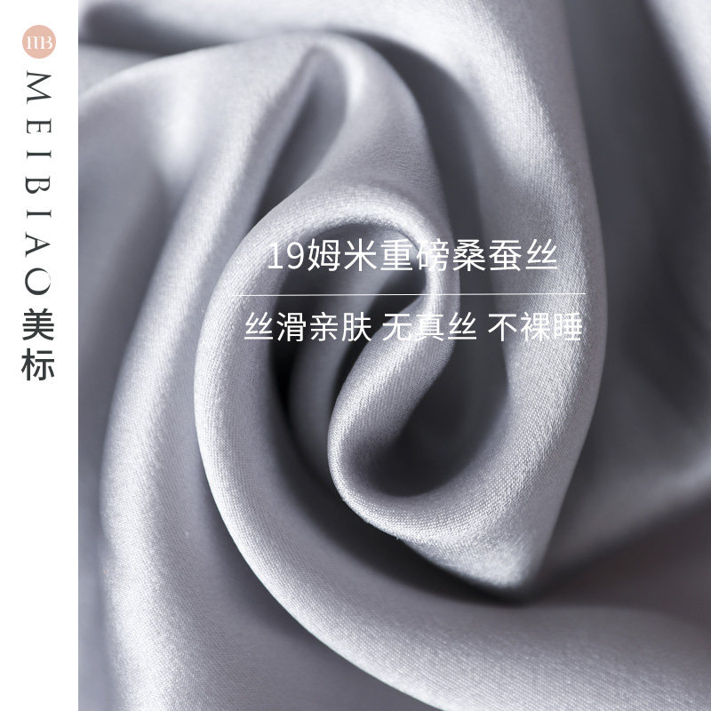 美标男士春秋长袖睡衣套装19家居服 美标服饰宝航专卖睡衣/家居服套装