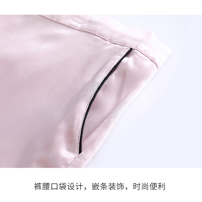 美标长袖睡衣套装+春秋桑蚕丝眼罩 美标服饰宝航专卖睡衣/家居服套装