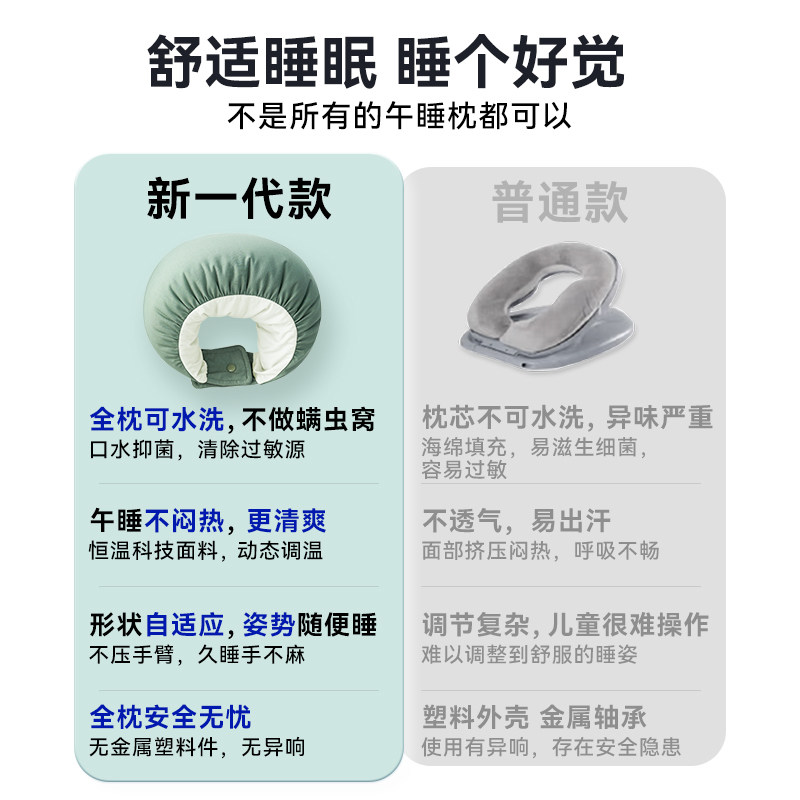  谷梦午睡枕