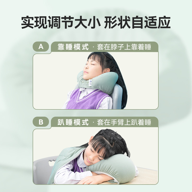  谷梦午睡枕